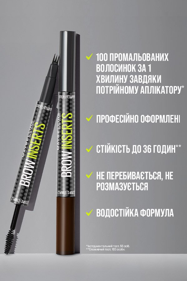 3600531720933 4