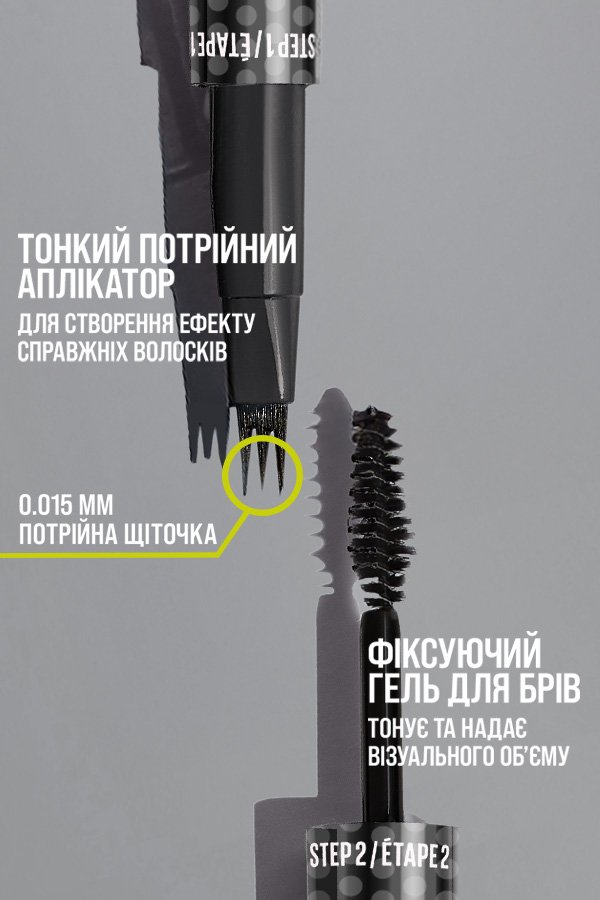 3600531720933 5