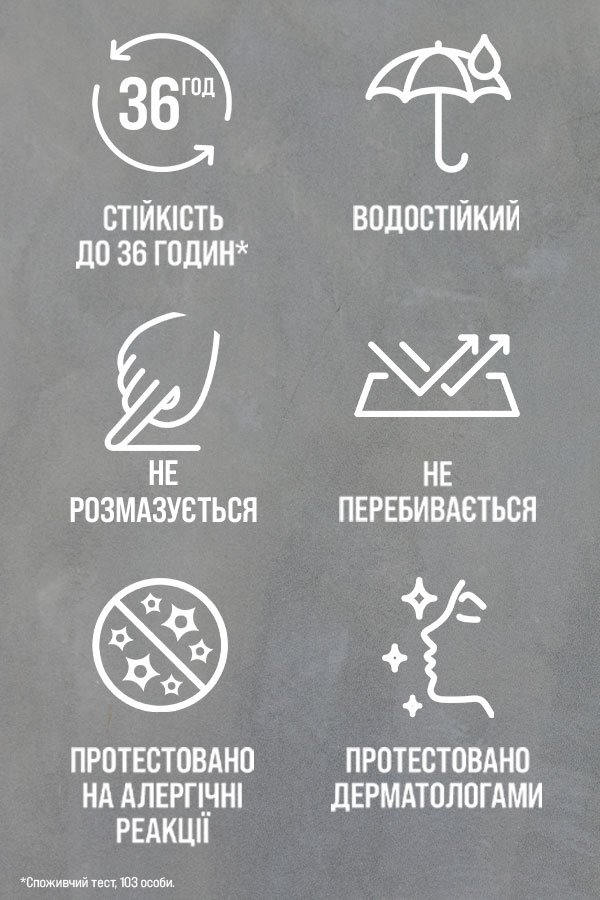 3600531720933 8