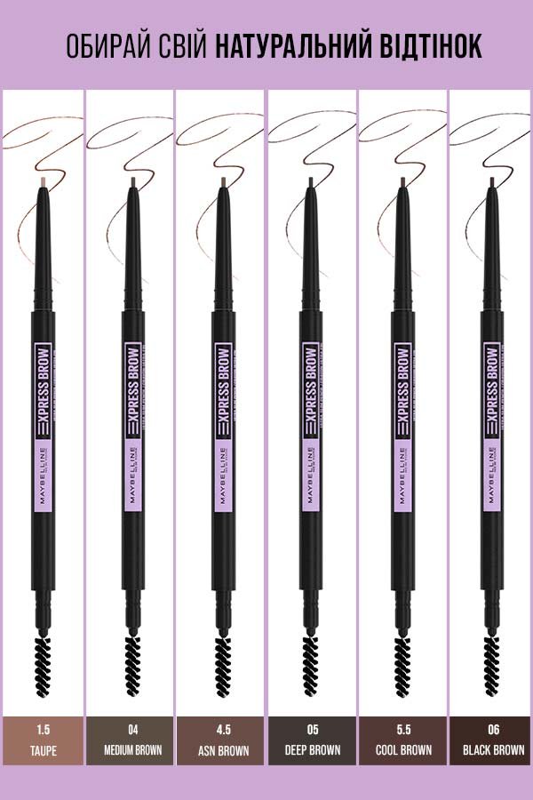 maybelline brow ultra slim soft brown 041554572308 t us