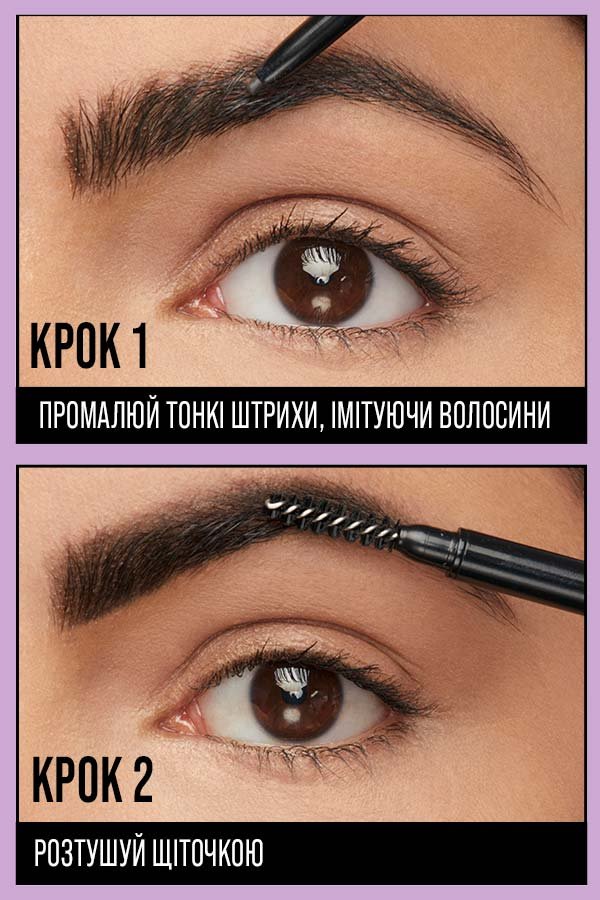maybelline brow ultra slim swatches us