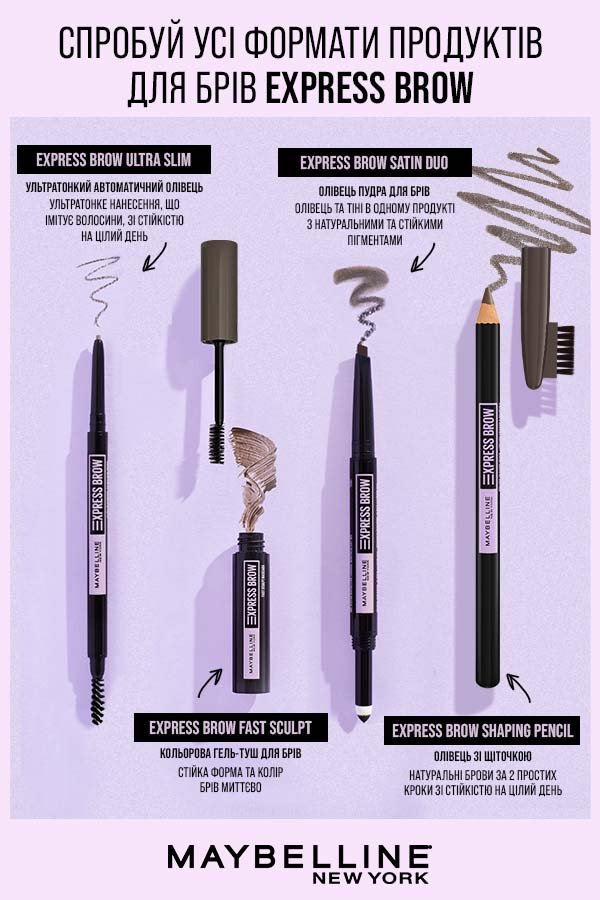 maybelline brow ultra slim swatches us