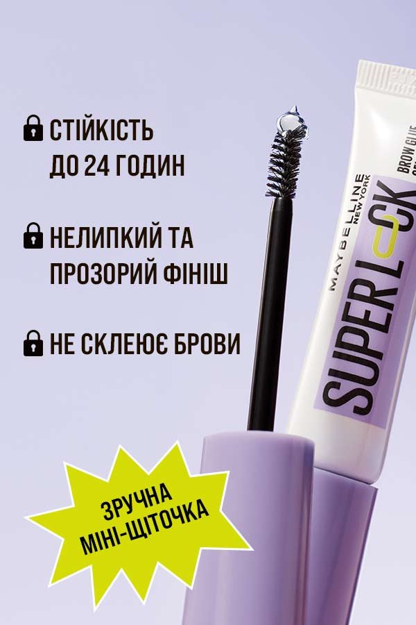 3600531686277 3 Superlock