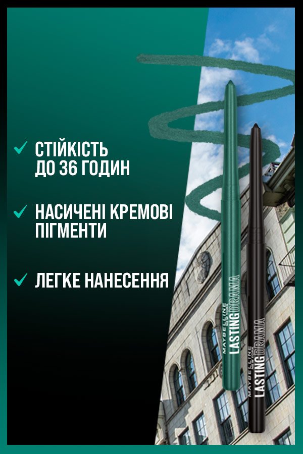 3600531684945 3