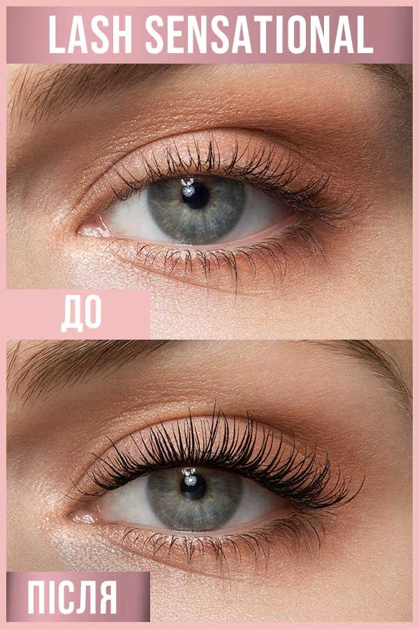 maybelline mascara lash sensational blackest black 041554420616 d