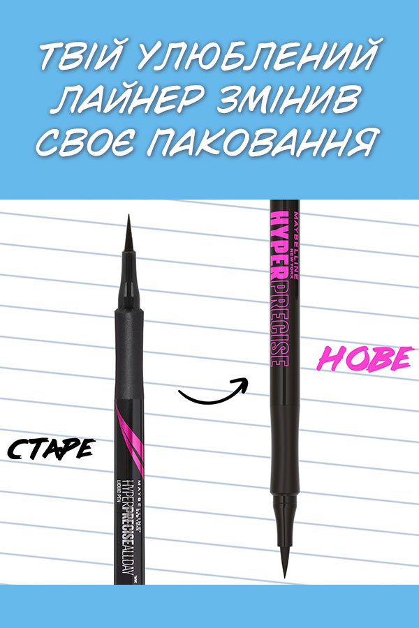 maybelline eyeliner master precise all day black 041554275940 c