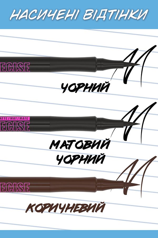 maybelline eyeliner master precise all day black 041554275940 c