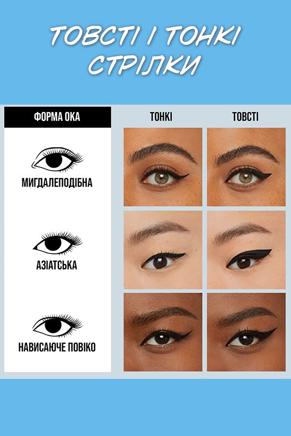 maybelline eyeliner master precise all day black 041554275940 c