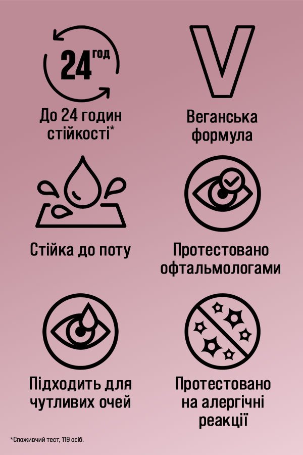3600531721534 11