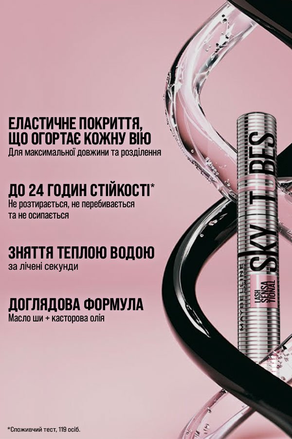 3600531721534 5
