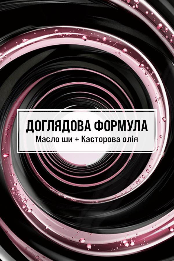 3600531721534 6