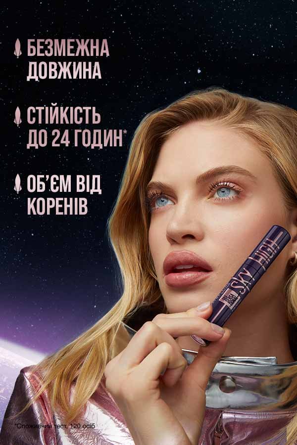 closeup productinfo lashsensational skyhigh desktop 316x474