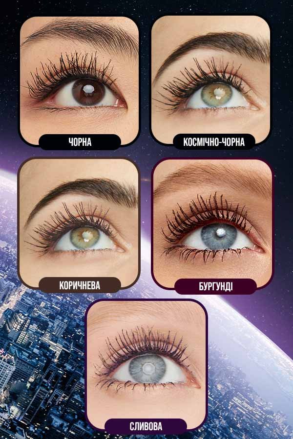 jobeauty productinfo lashsensational skyhigh desktop 316x474