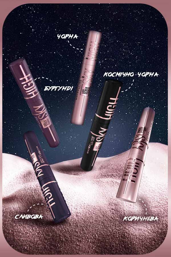 maybelline lash sensational sky high wsh 800 blackest black 041554590517 d