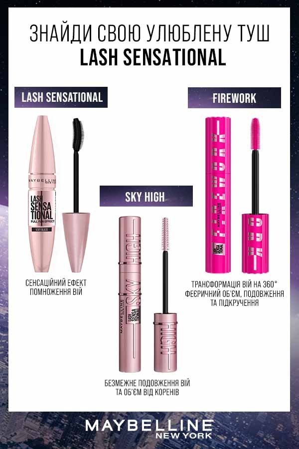 maybelline lash sensational sky high wsh 800 blackest black 041554590517 c