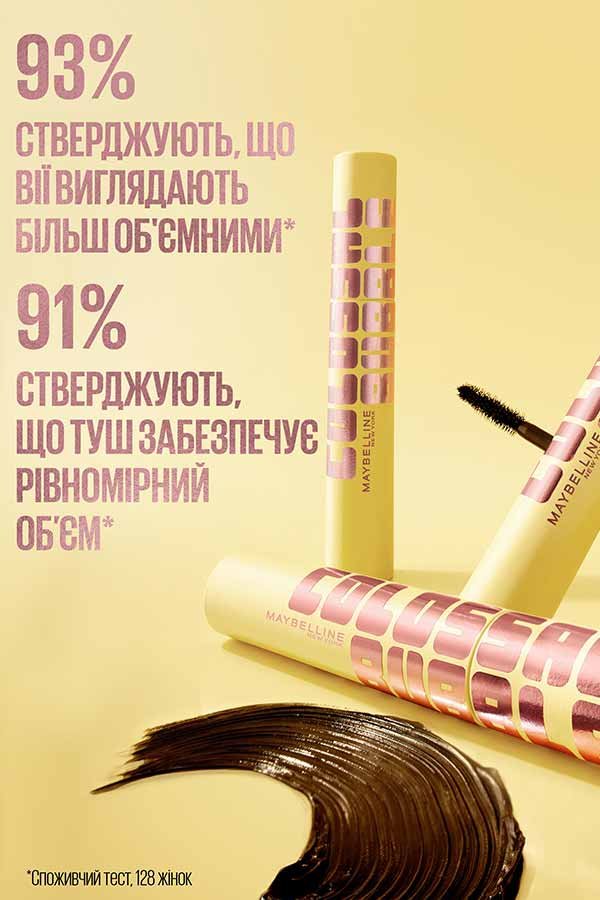 Maybelline Bubble Applicator