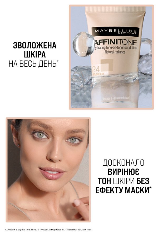 Affinitone 2