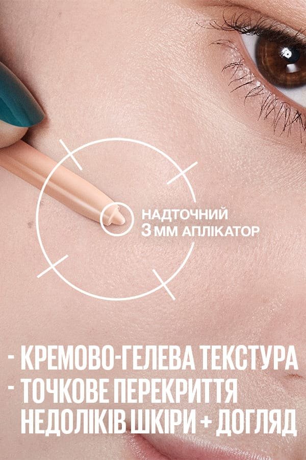 3600531723316 5