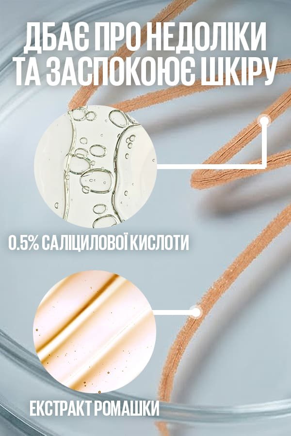3600531723316 6