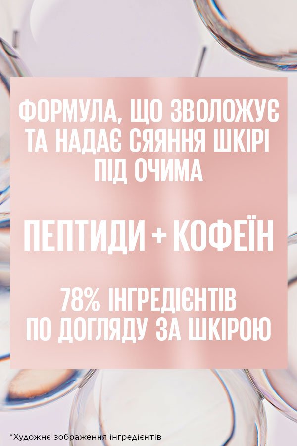 3600531712587 6