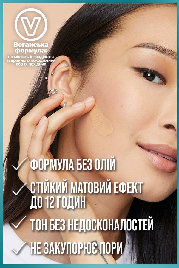 maybelline fit me matte poreless foundation 130 buff beige 041554433463 o