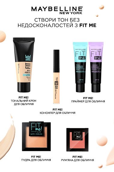 maybelline fit me matte poreless foundation 130 buff beige 041554433463 m