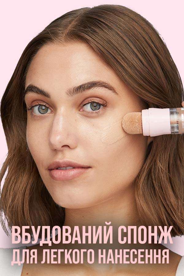 Instant Perfector Glow 4