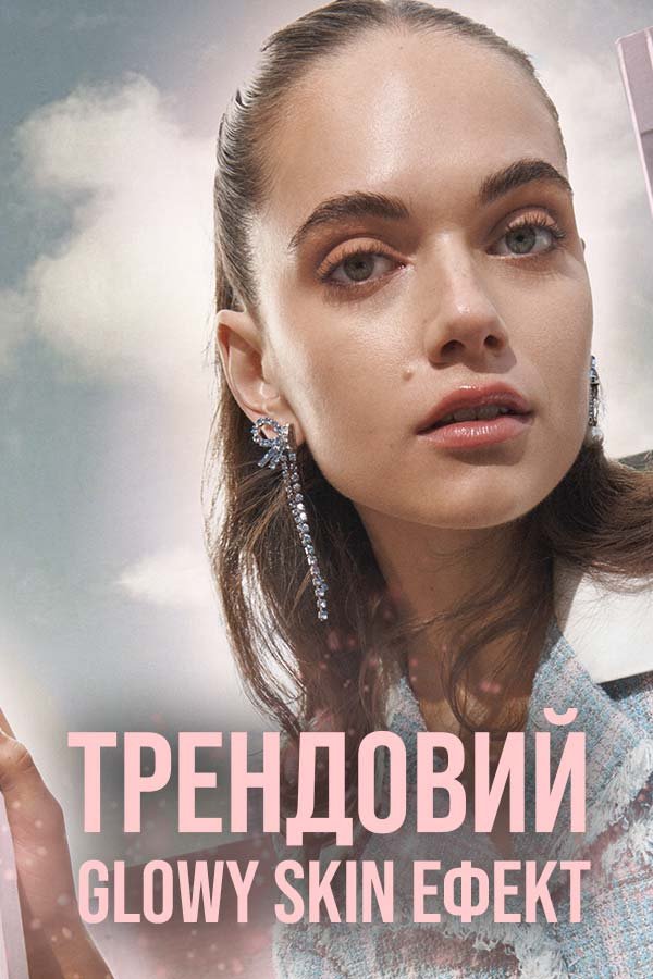 Instant Perfector Glow 7