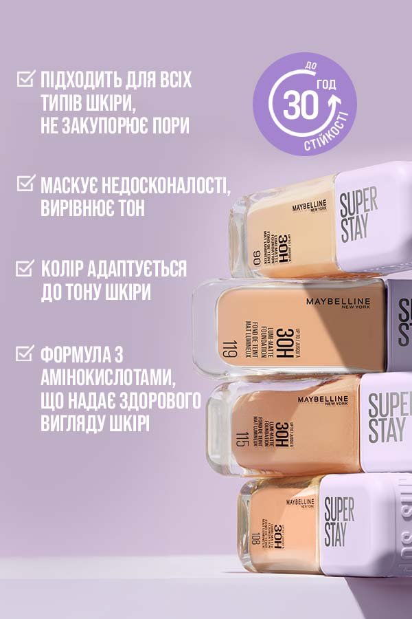 3600531691912 3