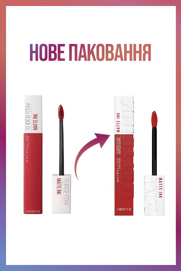 maybelline lip color super stay matte ink lover 041554496918 o