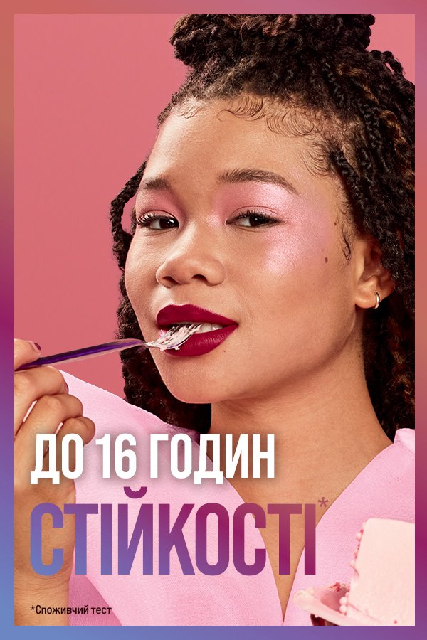 maybelline lip color super stay matte ink lover 041554496918 t