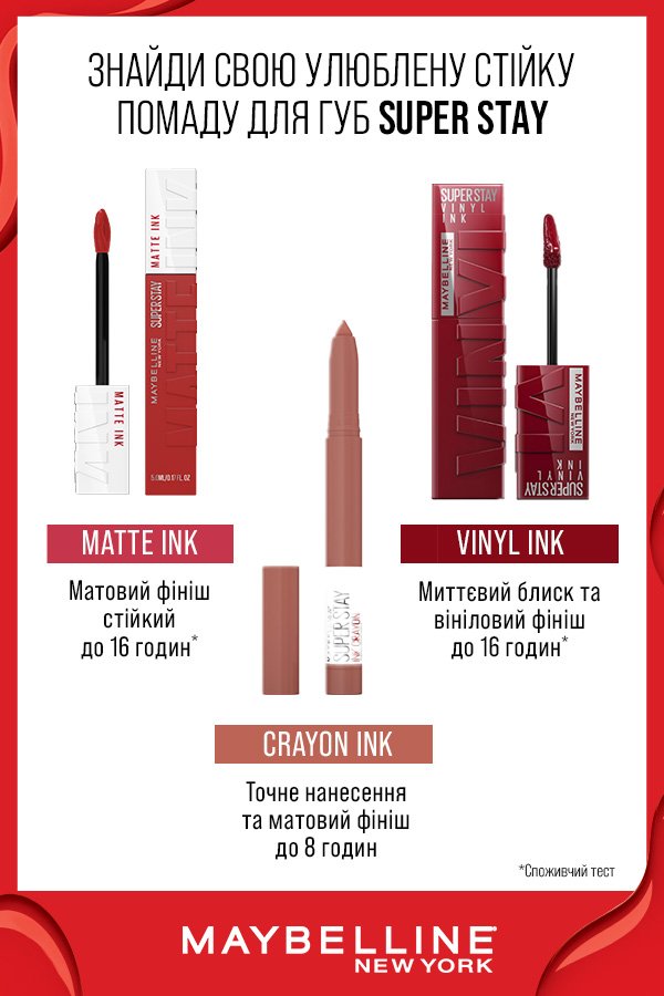 mediummacropioneer ssmatteink 760x1130