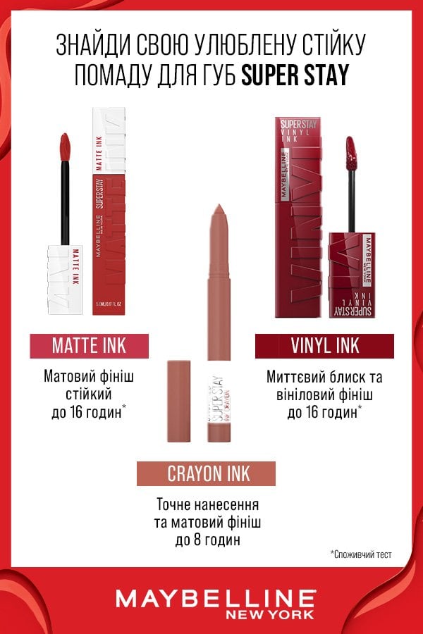 mediummacropioneer ssmatteink 760x1130
