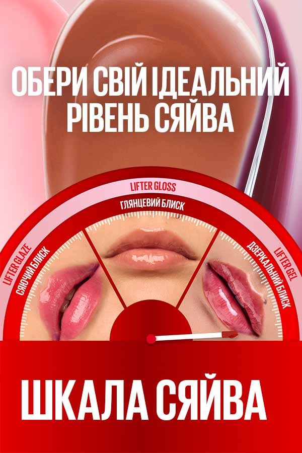3600531720995 11