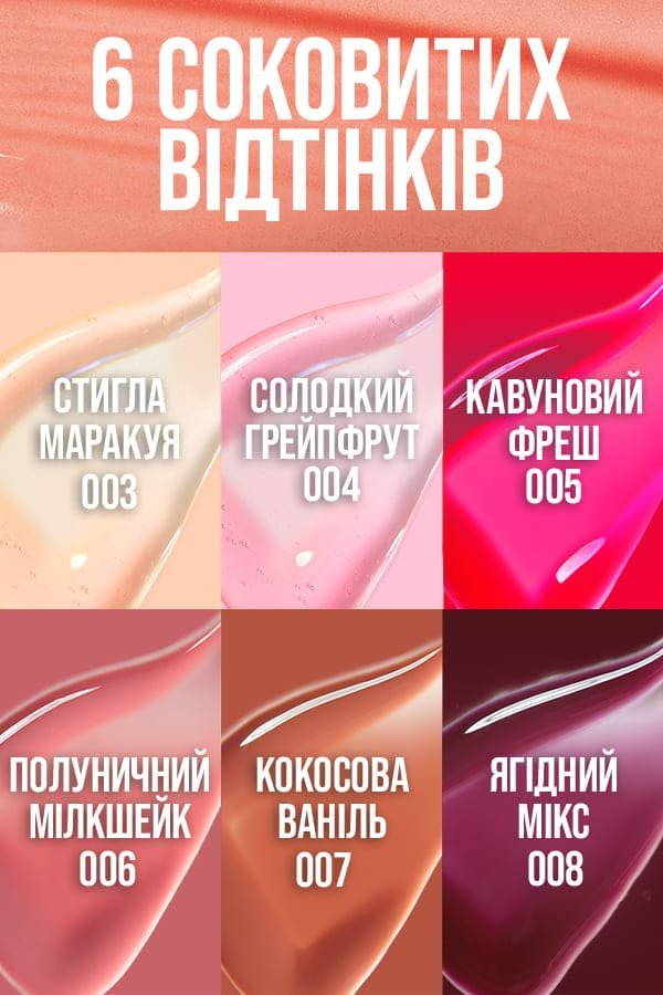 3600531720995 3