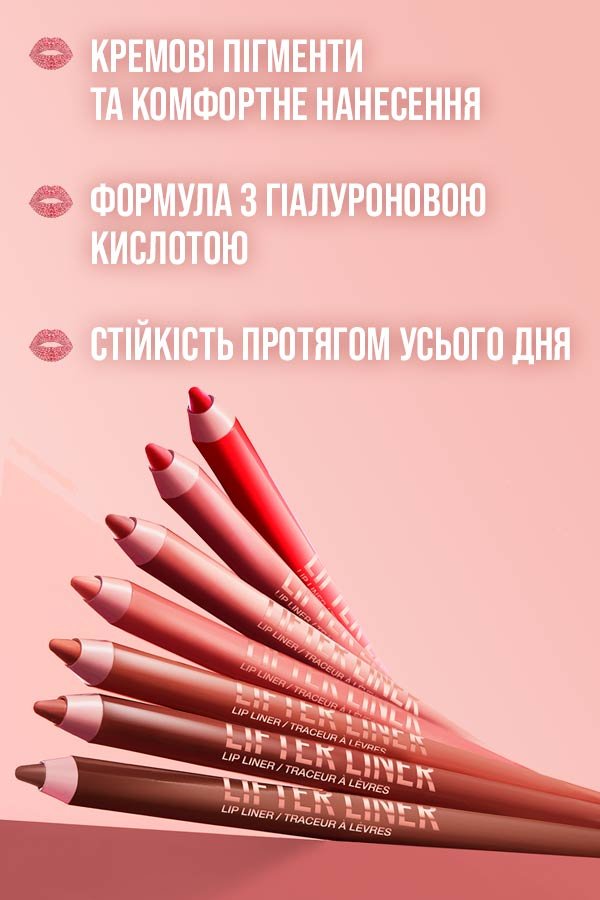 3600531692070 5